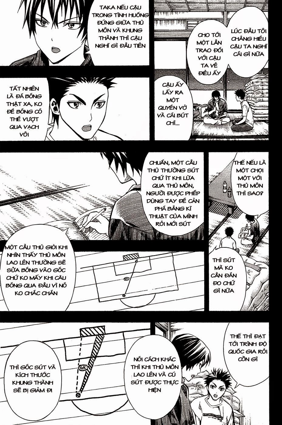 Area No Kishi Chapter 110 - 10