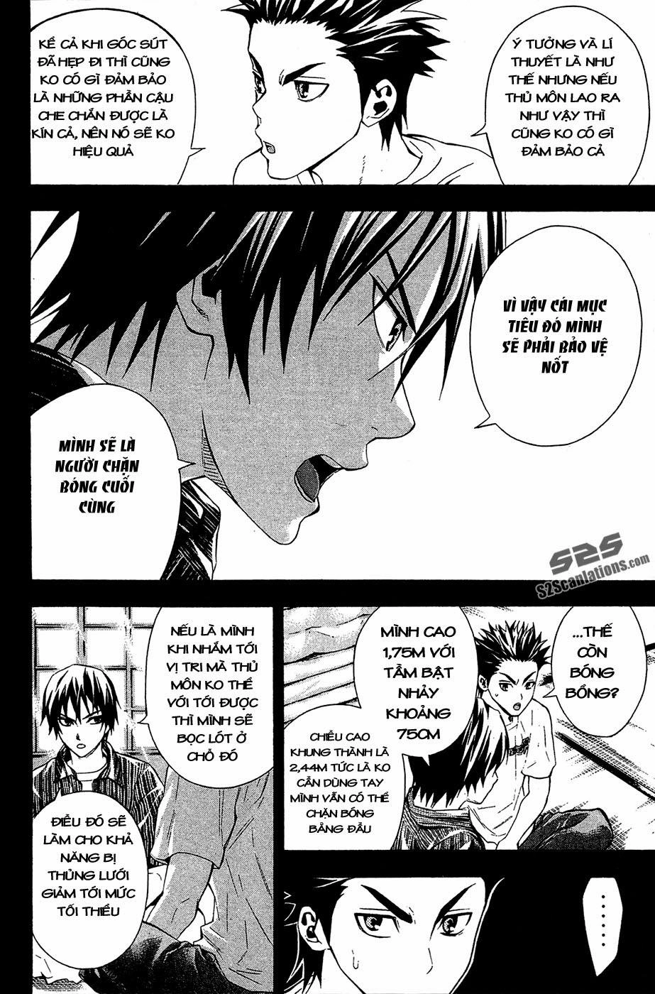 Area No Kishi Chapter 110 - 11