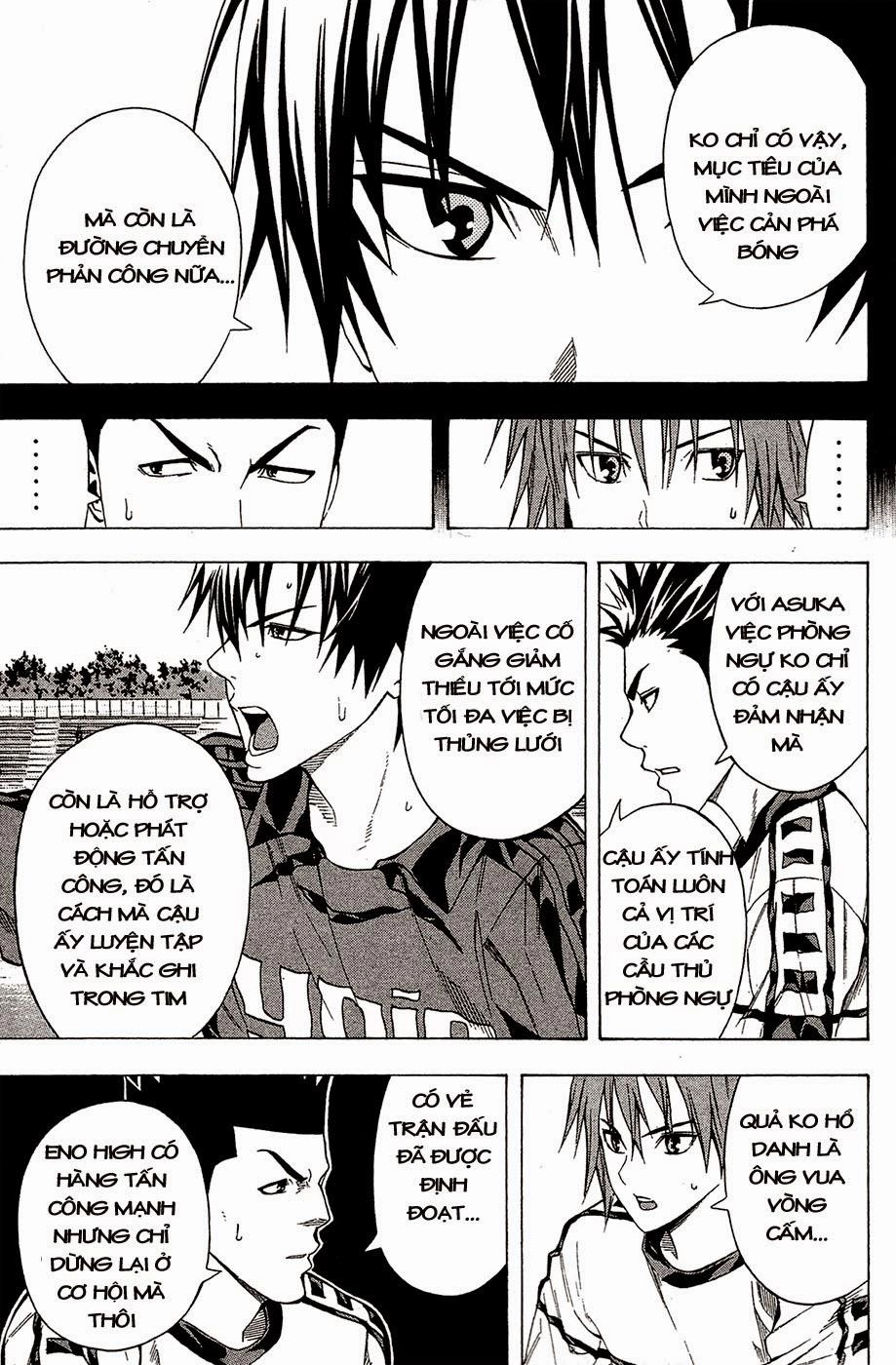 Area No Kishi Chapter 110 - 12