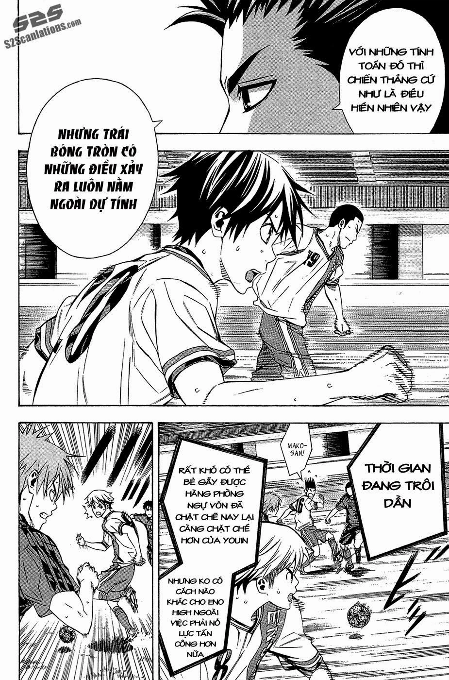 Area No Kishi Chapter 110 - 13