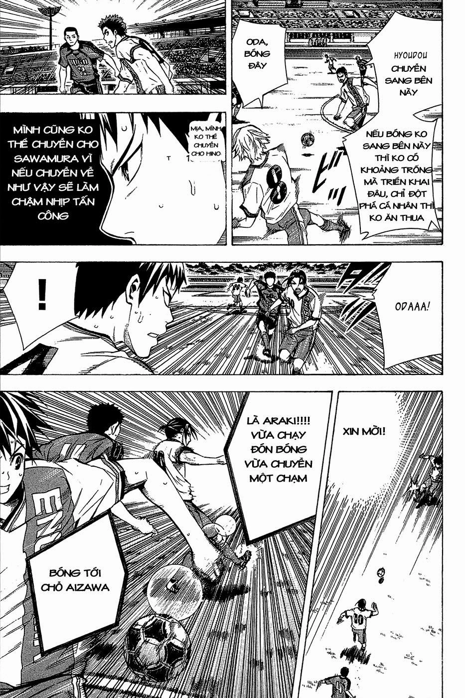 Area No Kishi Chapter 110 - 14