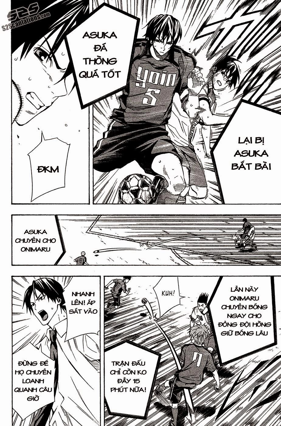 Area No Kishi Chapter 110 - 15