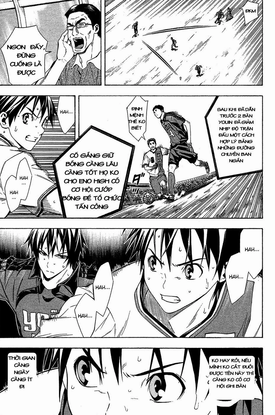 Area No Kishi Chapter 110 - 16