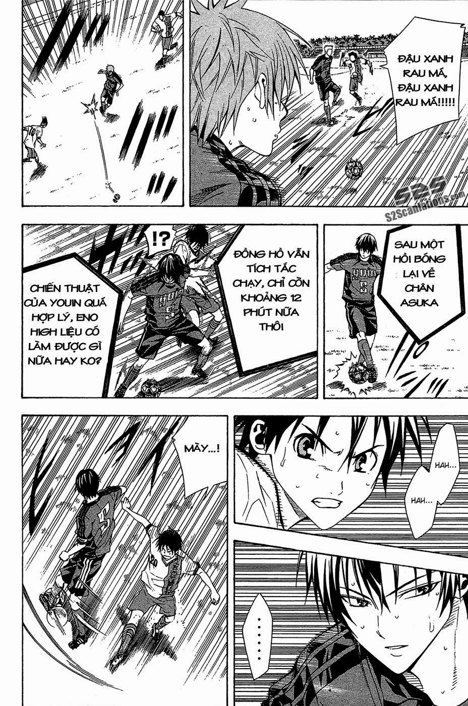 Area No Kishi Chapter 110 - 17