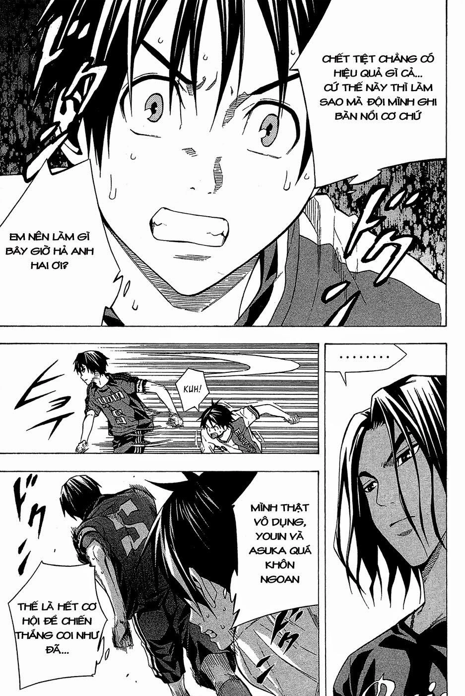 Area No Kishi Chapter 110 - 18