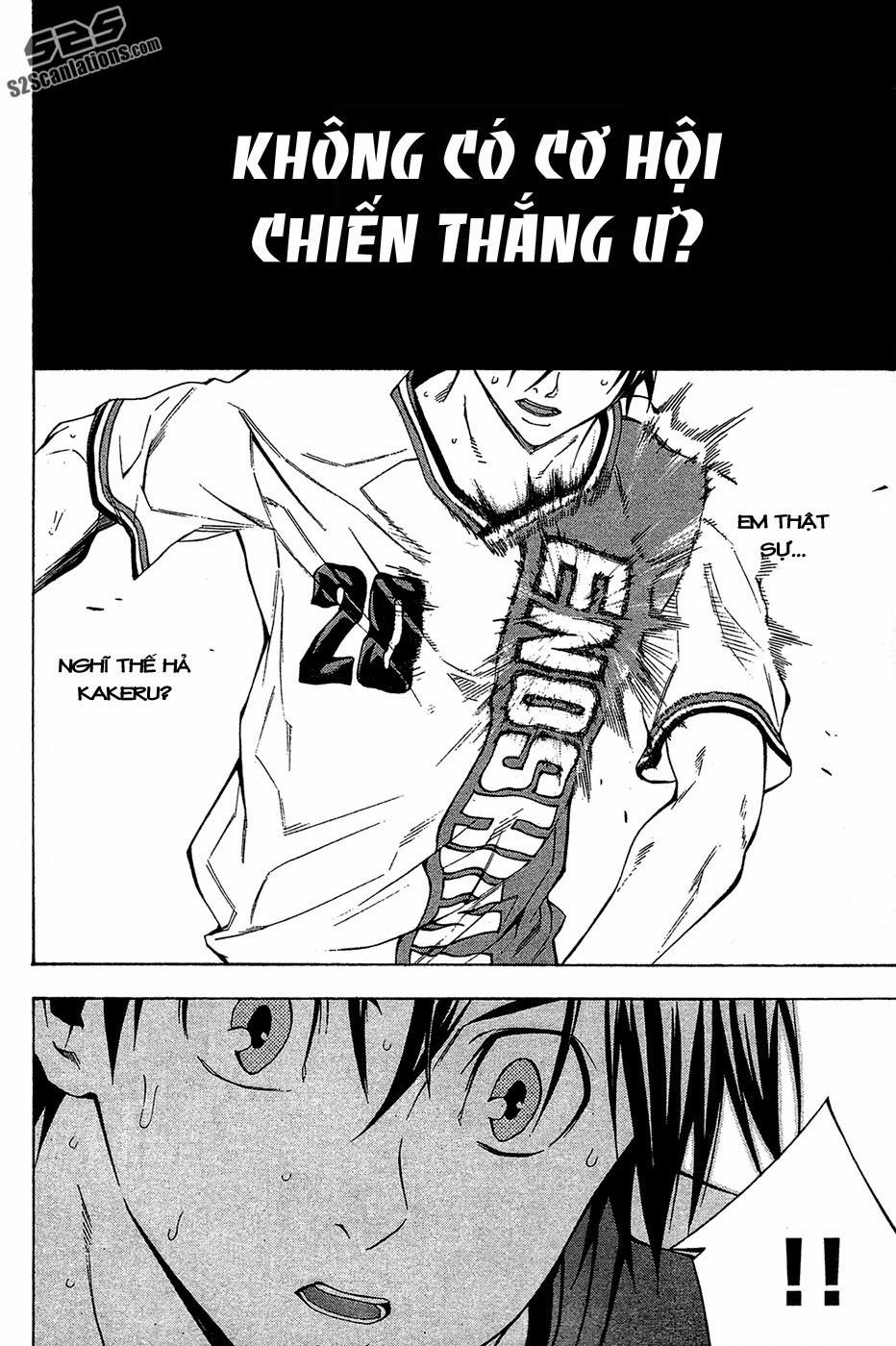 Area No Kishi Chapter 110 - 19