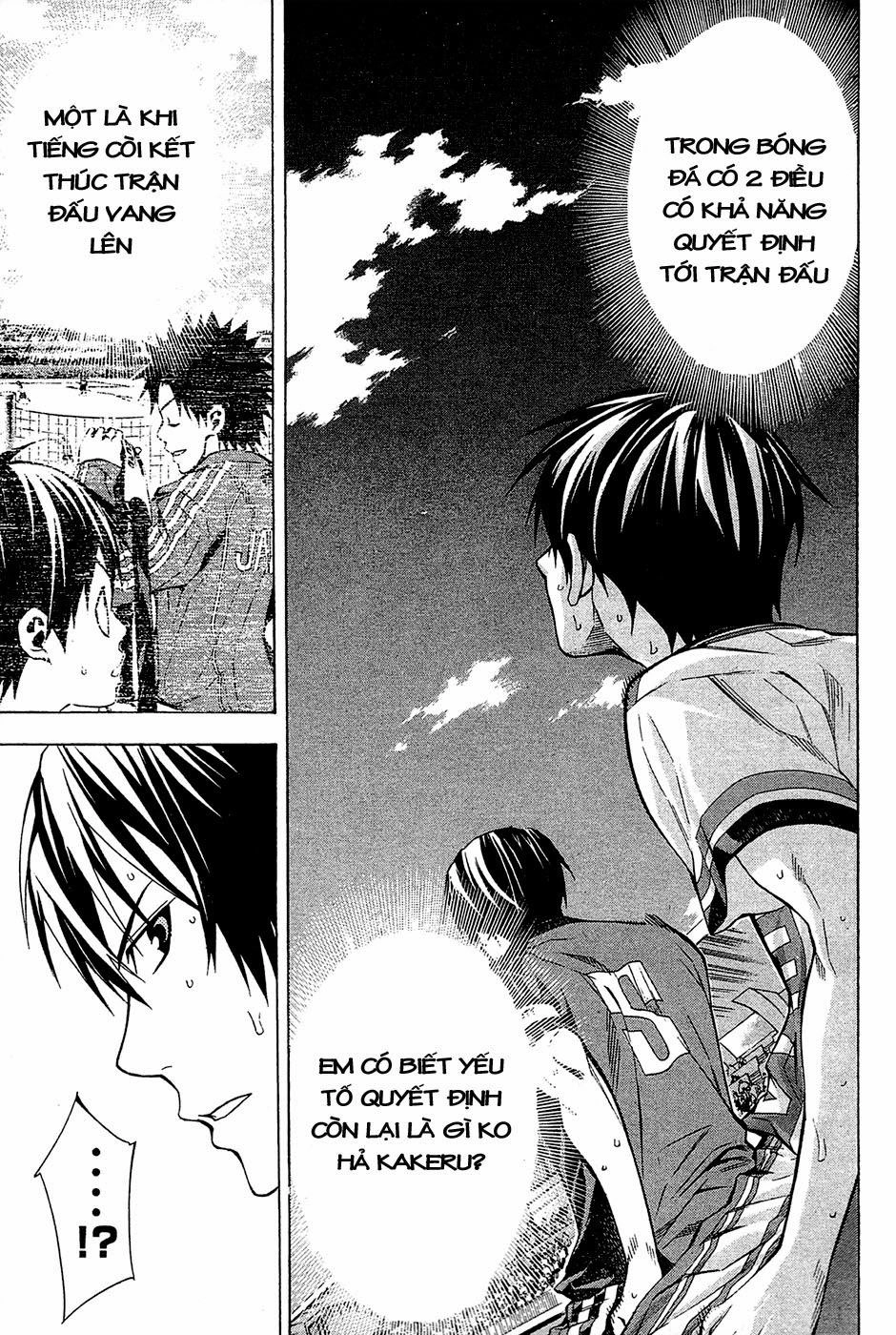 Area No Kishi Chapter 110 - 20