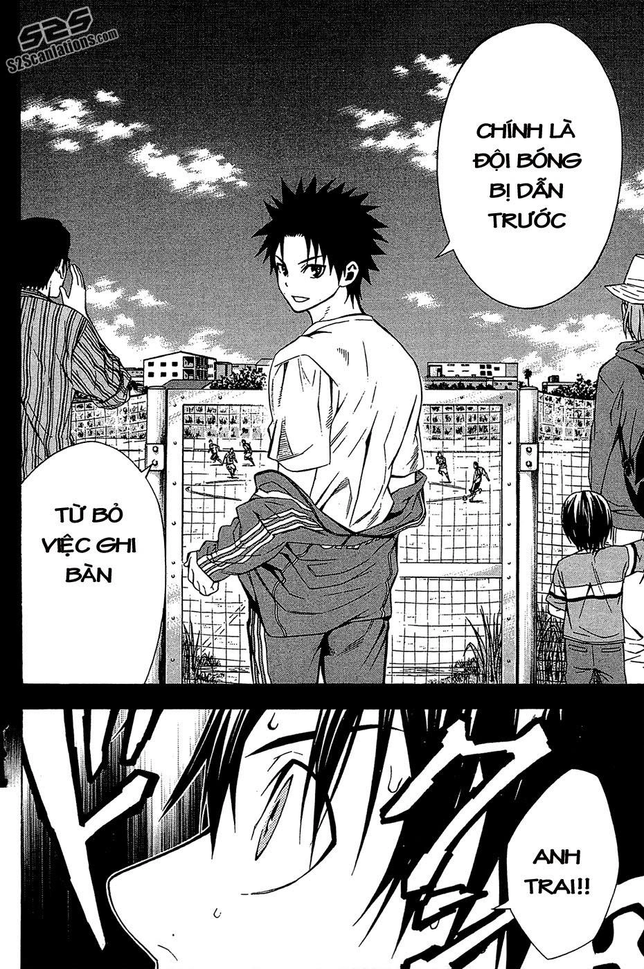 Area No Kishi Chapter 110 - 21