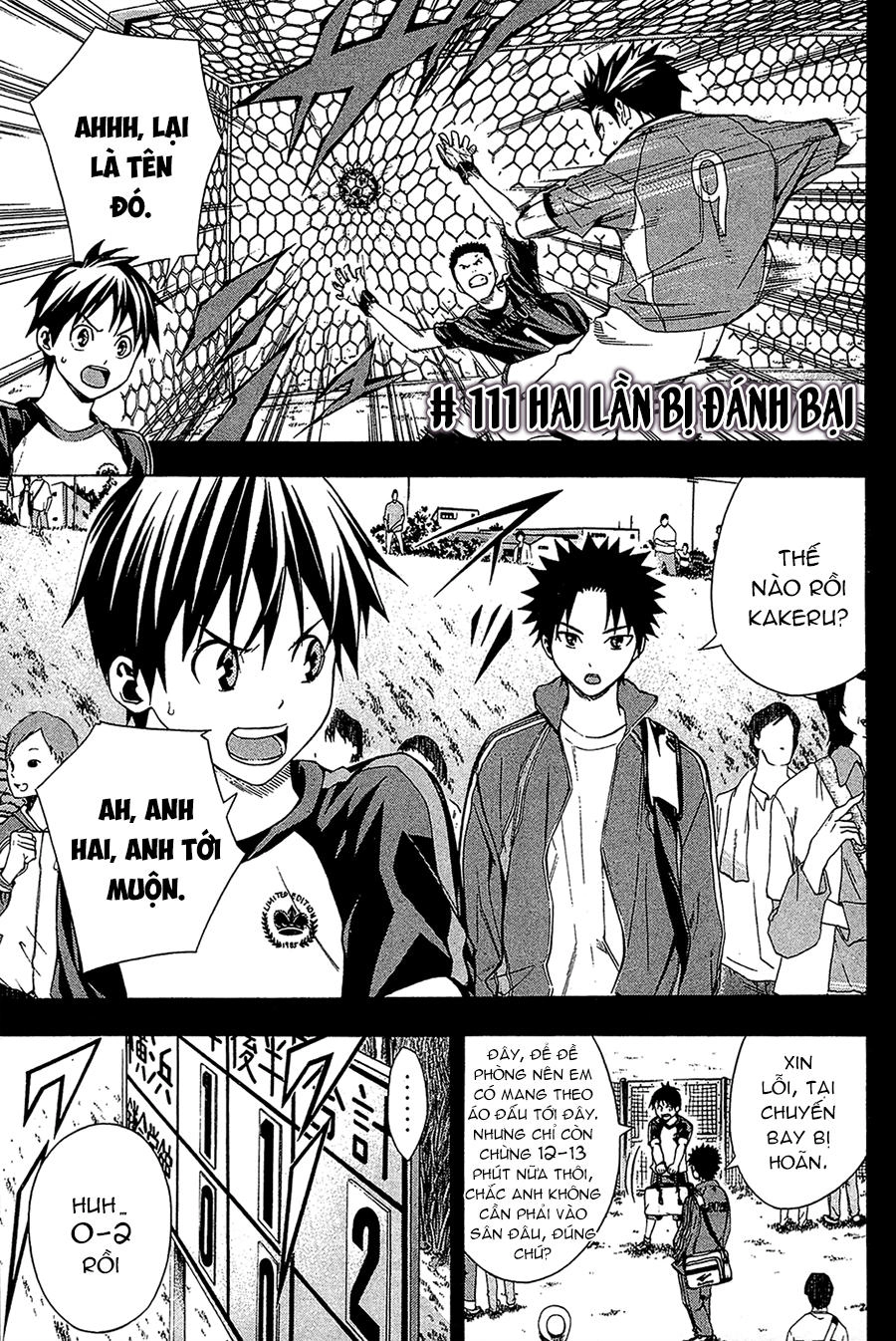 Area No Kishi Chapter 111 - 2