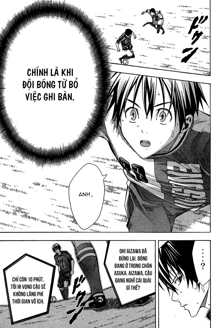 Area No Kishi Chapter 111 - 4