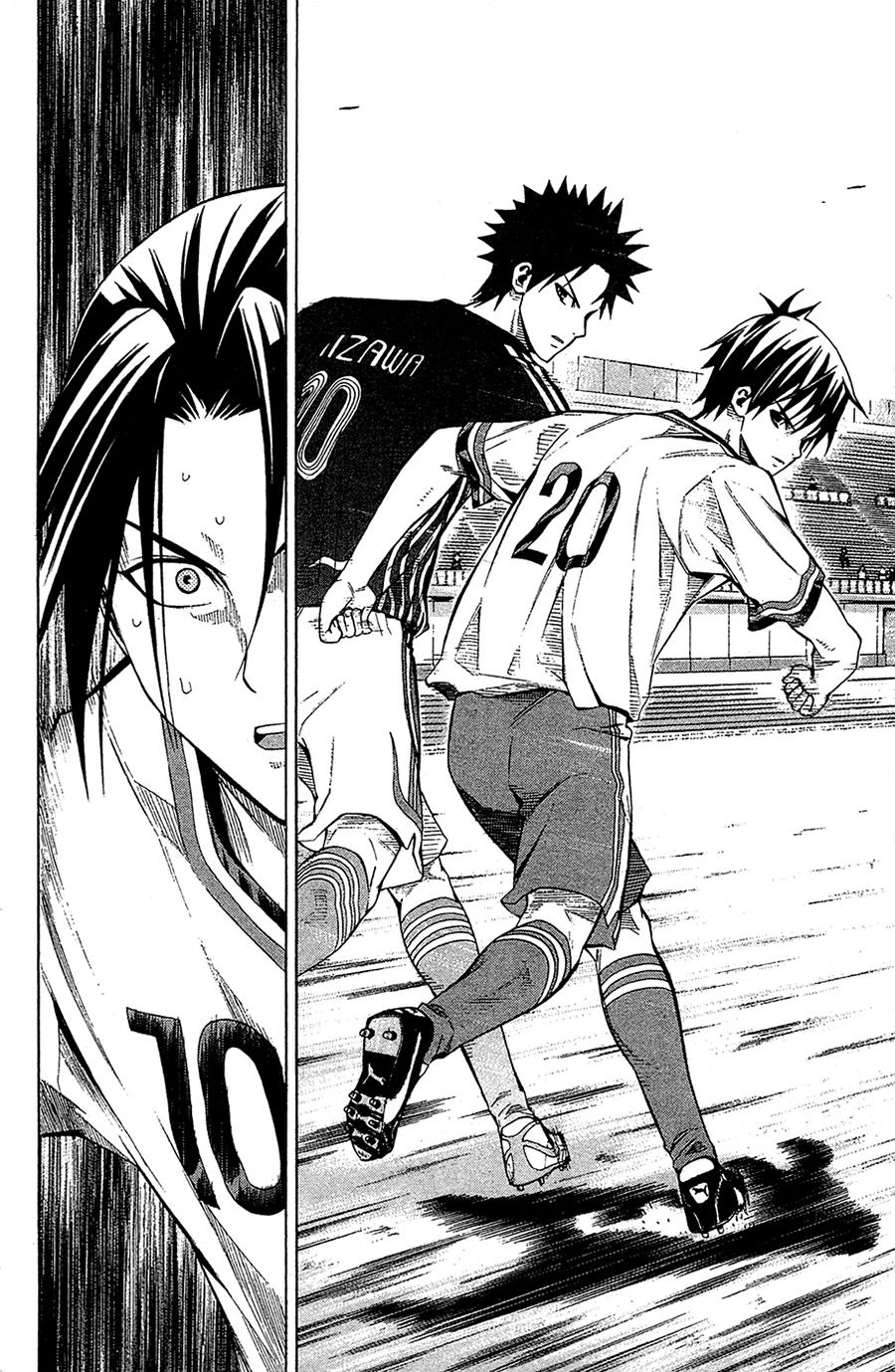 Area No Kishi Chapter 111 - 11