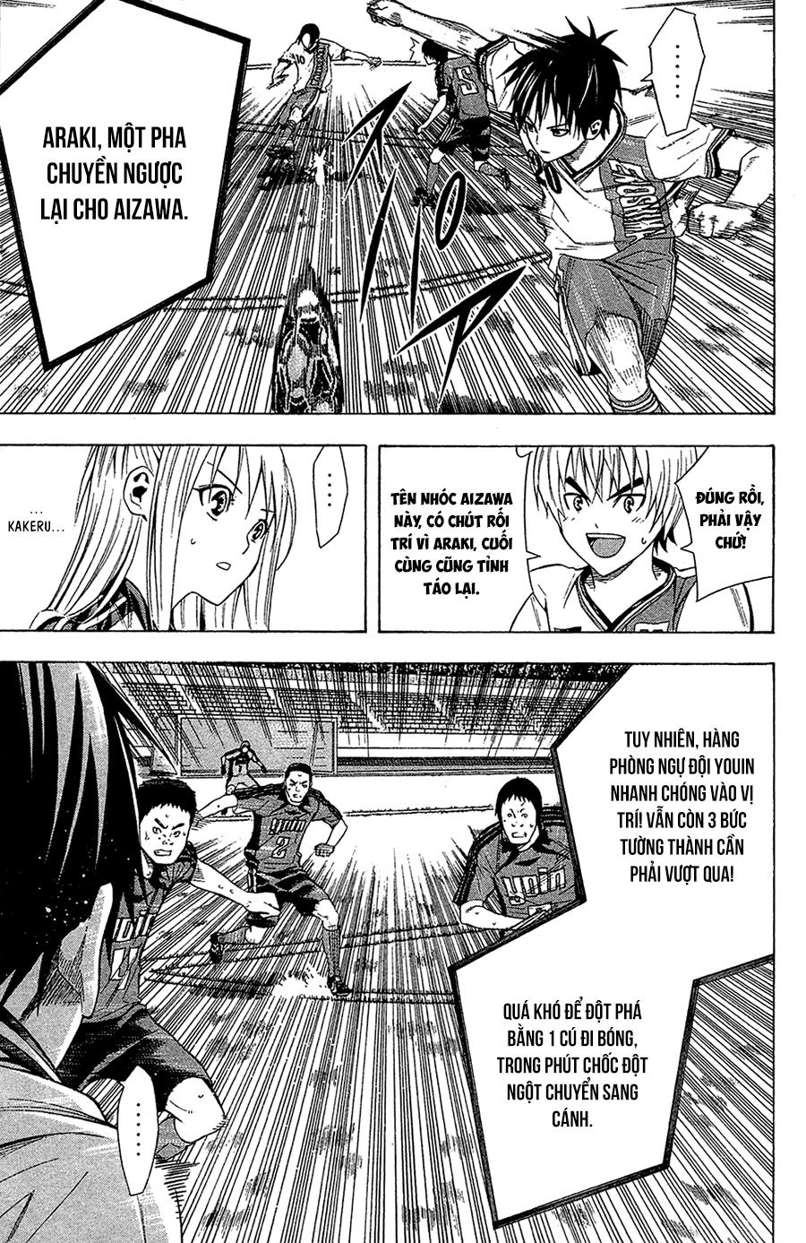 Area No Kishi Chapter 111 - 12