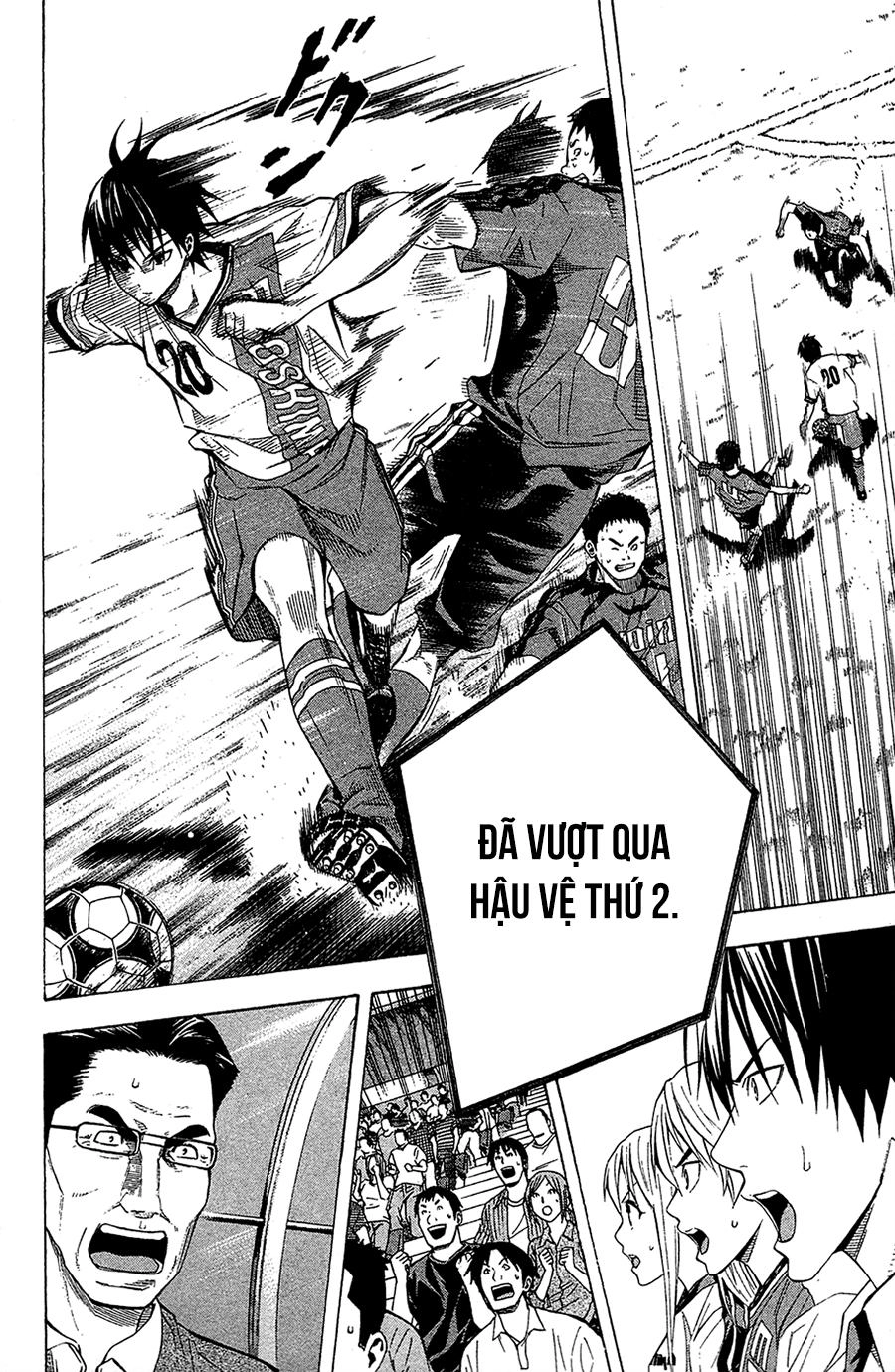 Area No Kishi Chapter 111 - 14