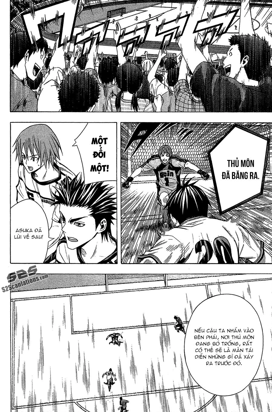 Area No Kishi Chapter 111 - 17