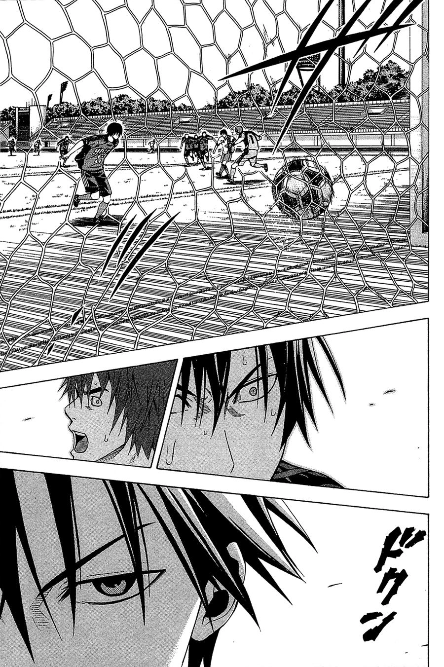 Area No Kishi Chapter 111 - 20