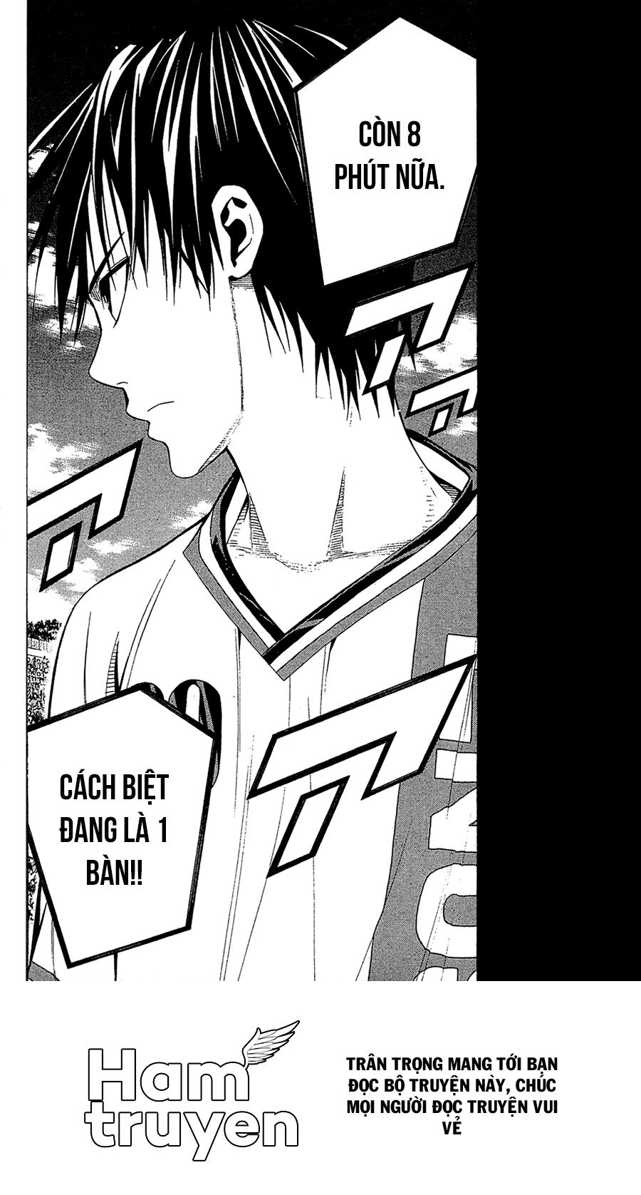 Area No Kishi Chapter 111 - 22