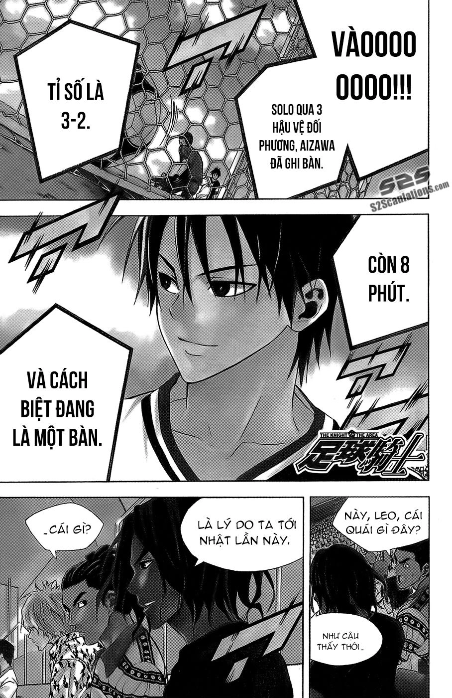 Area No Kishi Chapter 112 - 2