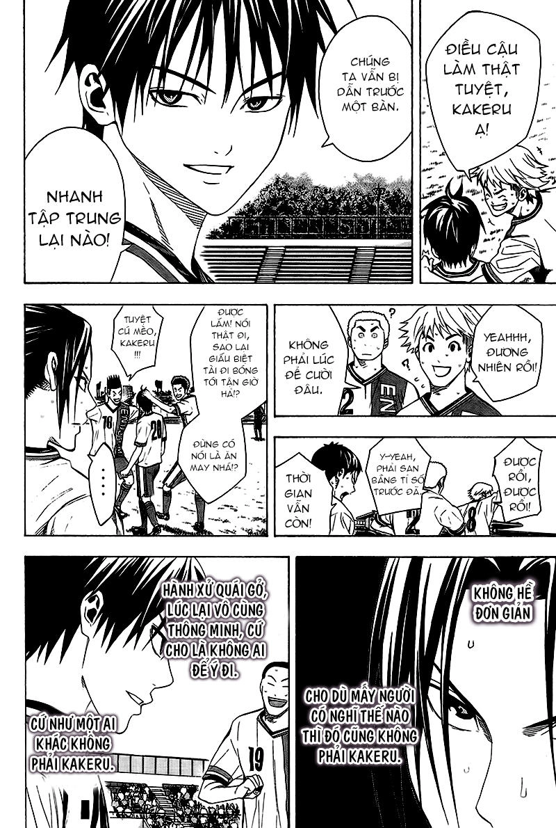 Area No Kishi Chapter 112 - 7