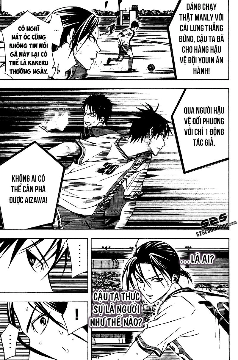 Area No Kishi Chapter 112 - 14