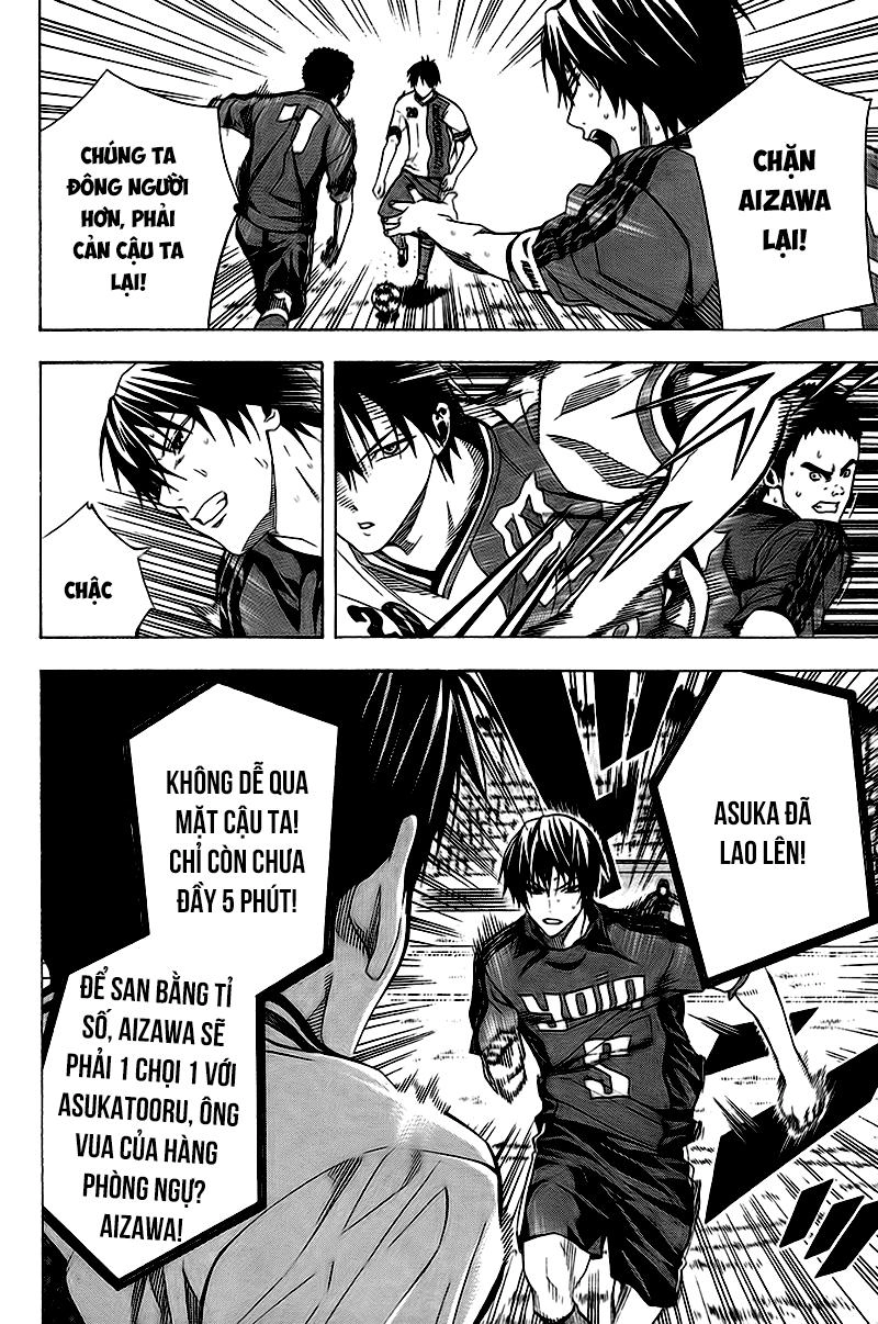 Area No Kishi Chapter 112 - 15