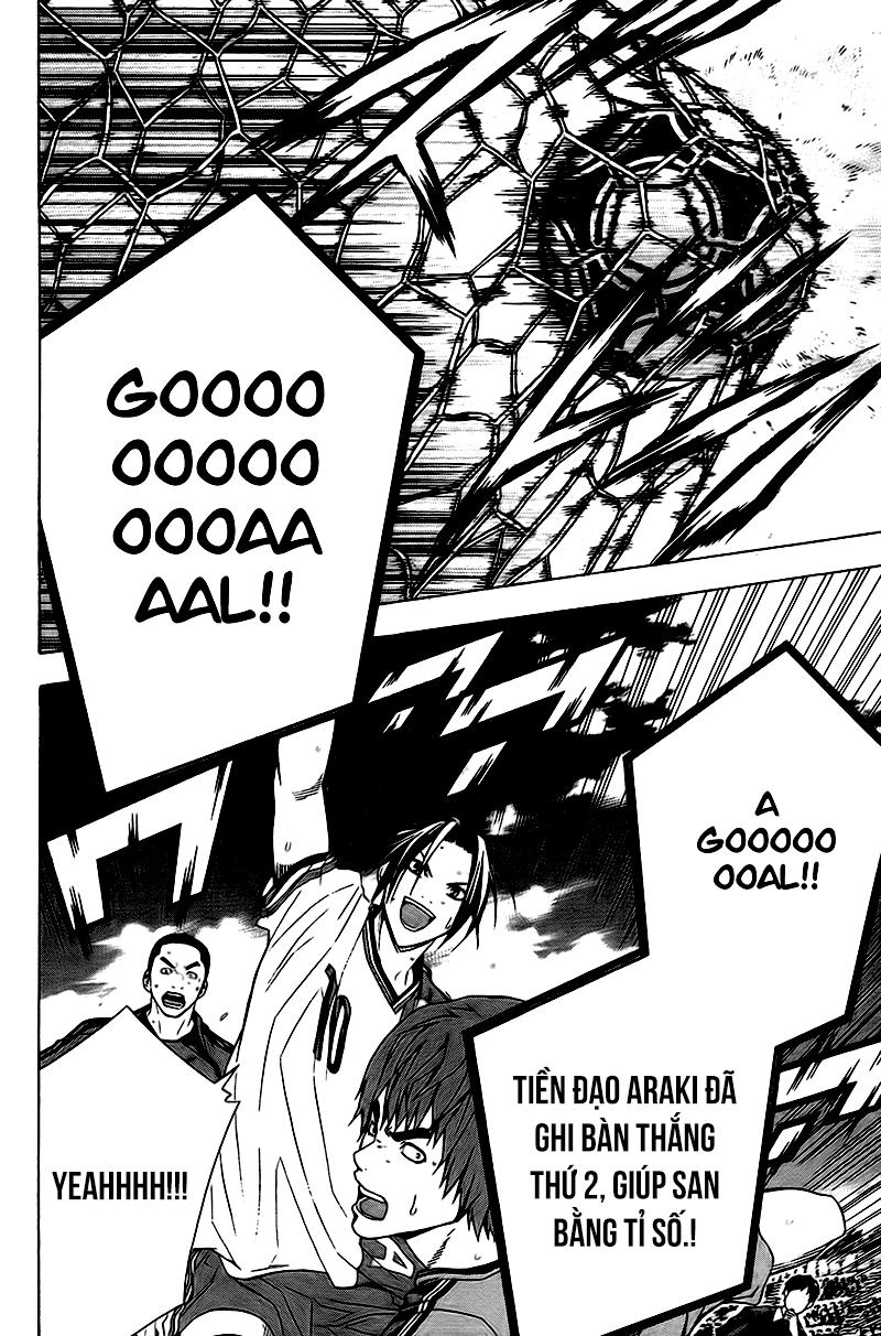 Area No Kishi Chapter 112 - 21