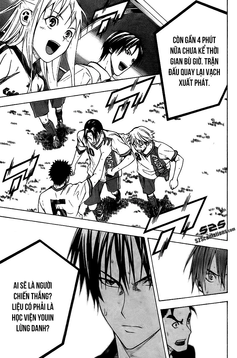 Area No Kishi Chapter 112 - 22