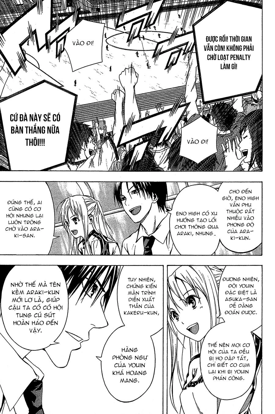 Area No Kishi Chapter 113 - 7