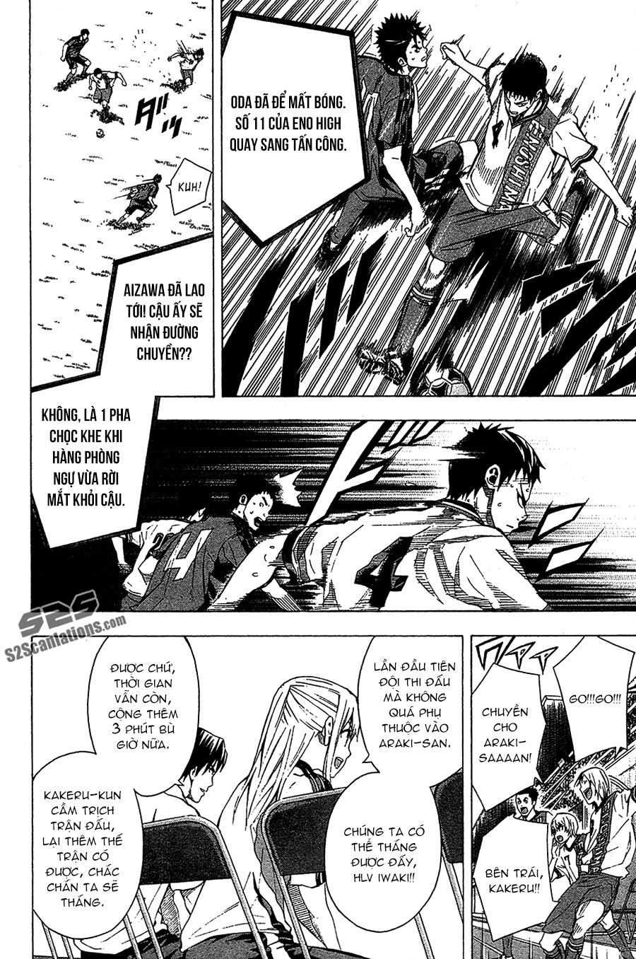 Area No Kishi Chapter 113 - 8