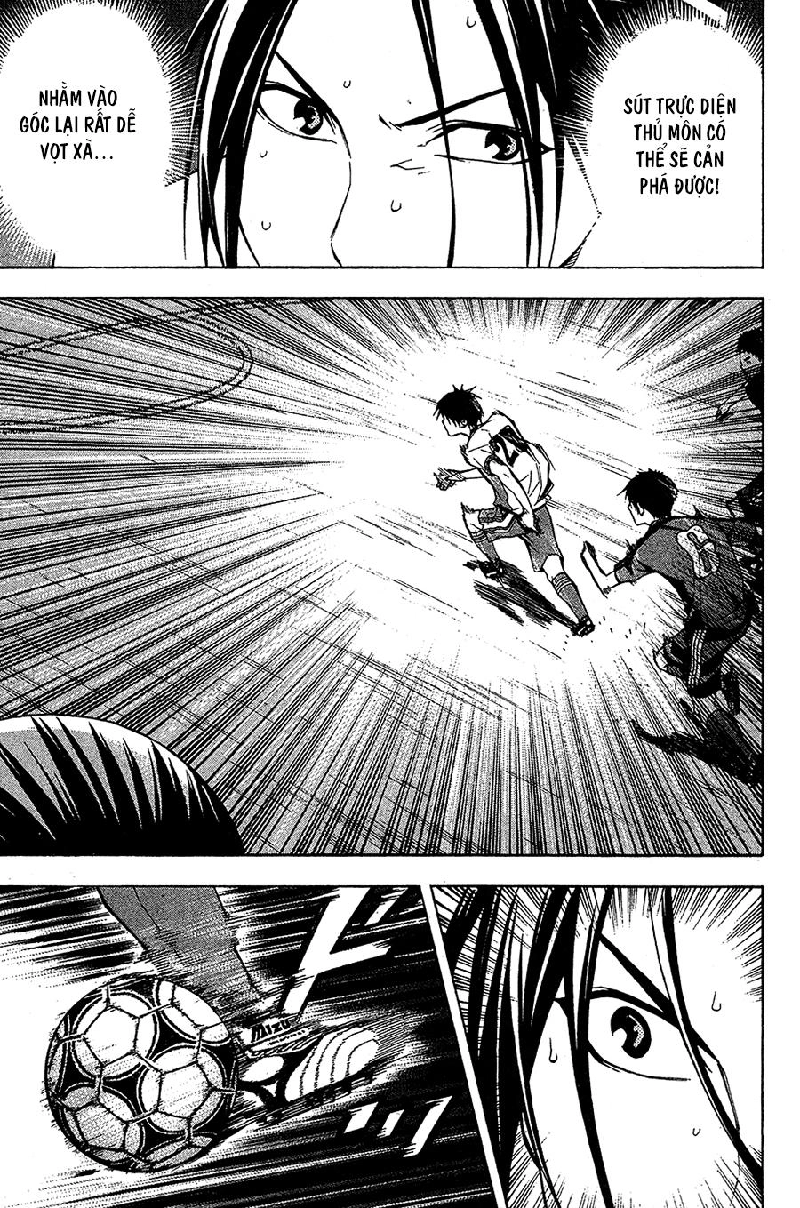 Area No Kishi Chapter 113 - 13