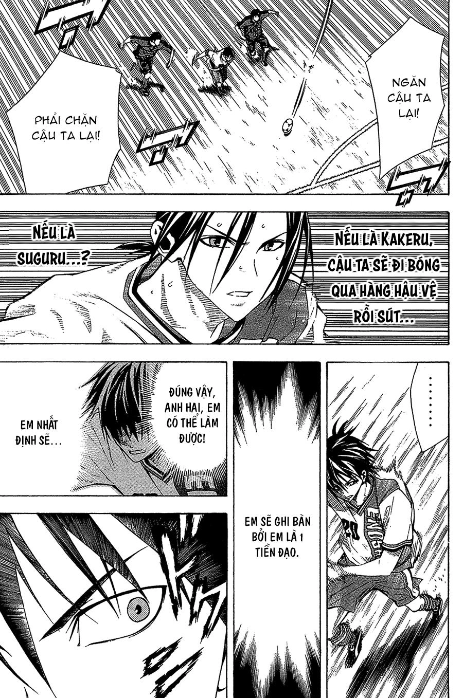 Area No Kishi Chapter 113 - 15