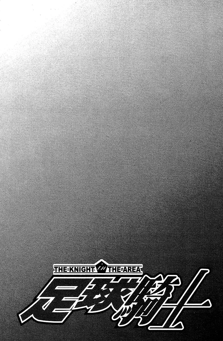 Area No Kishi Chapter 113 - 21