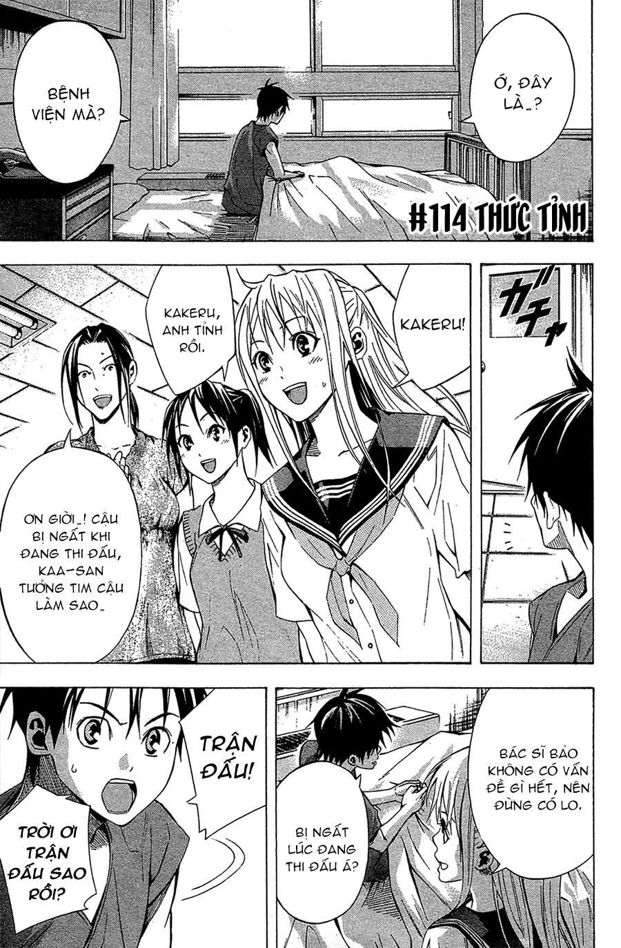 Area No Kishi Chapter 114 - 2