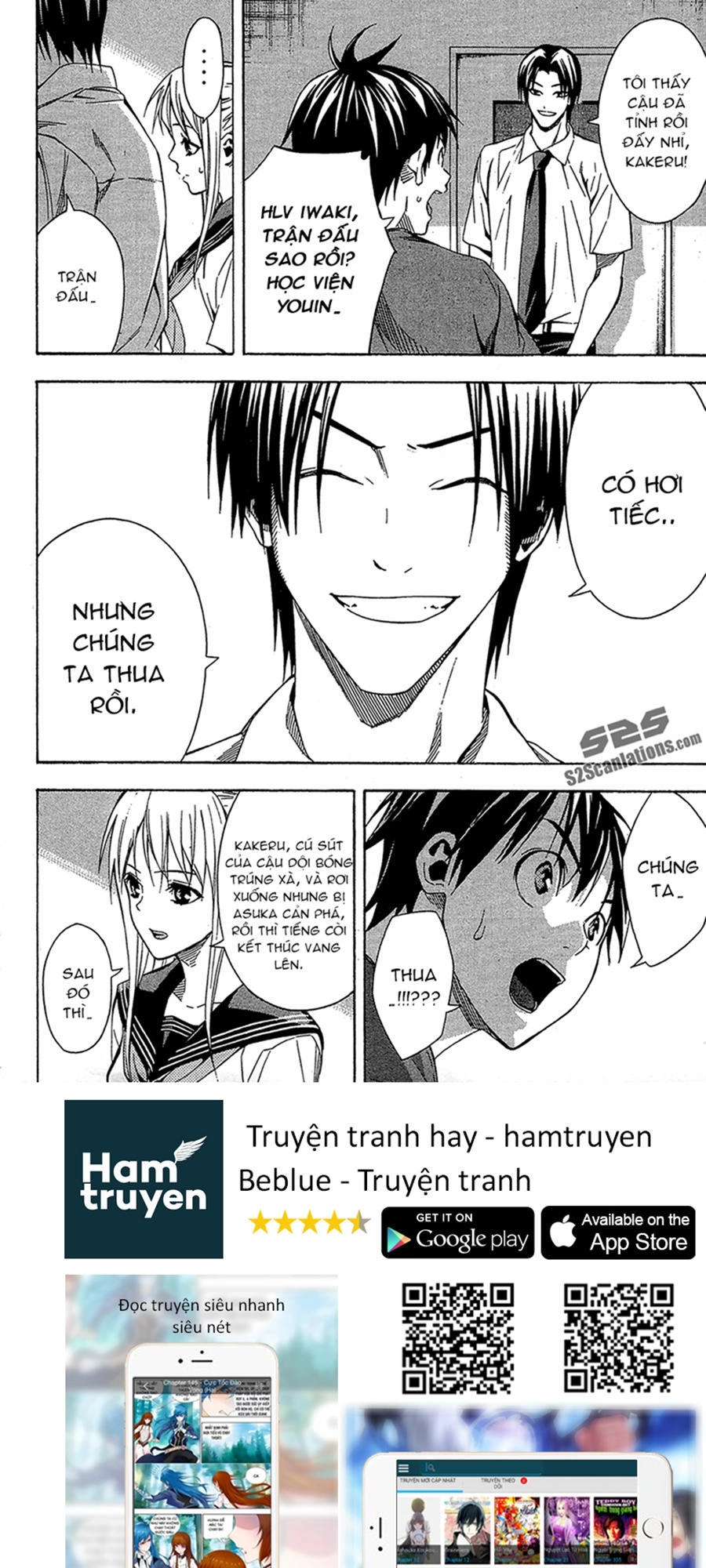 Area No Kishi Chapter 114 - 3