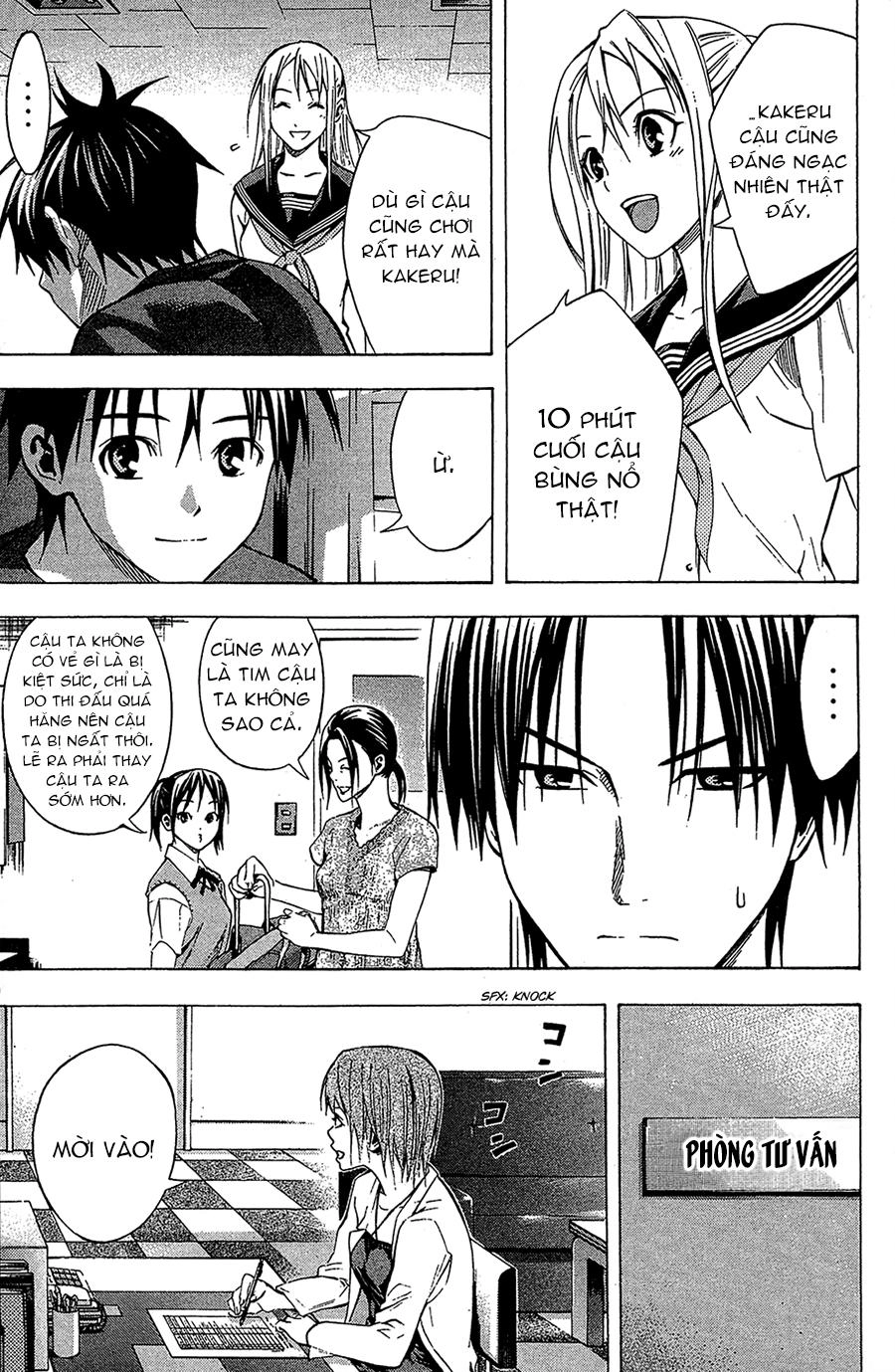 Area No Kishi Chapter 114 - 9