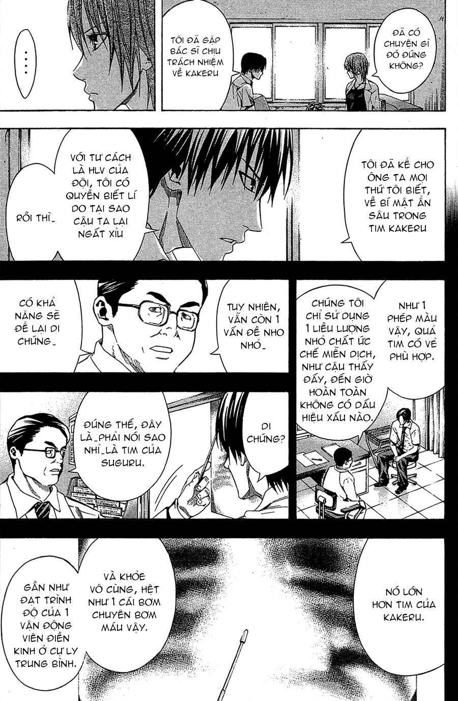 Area No Kishi Chapter 114 - 11