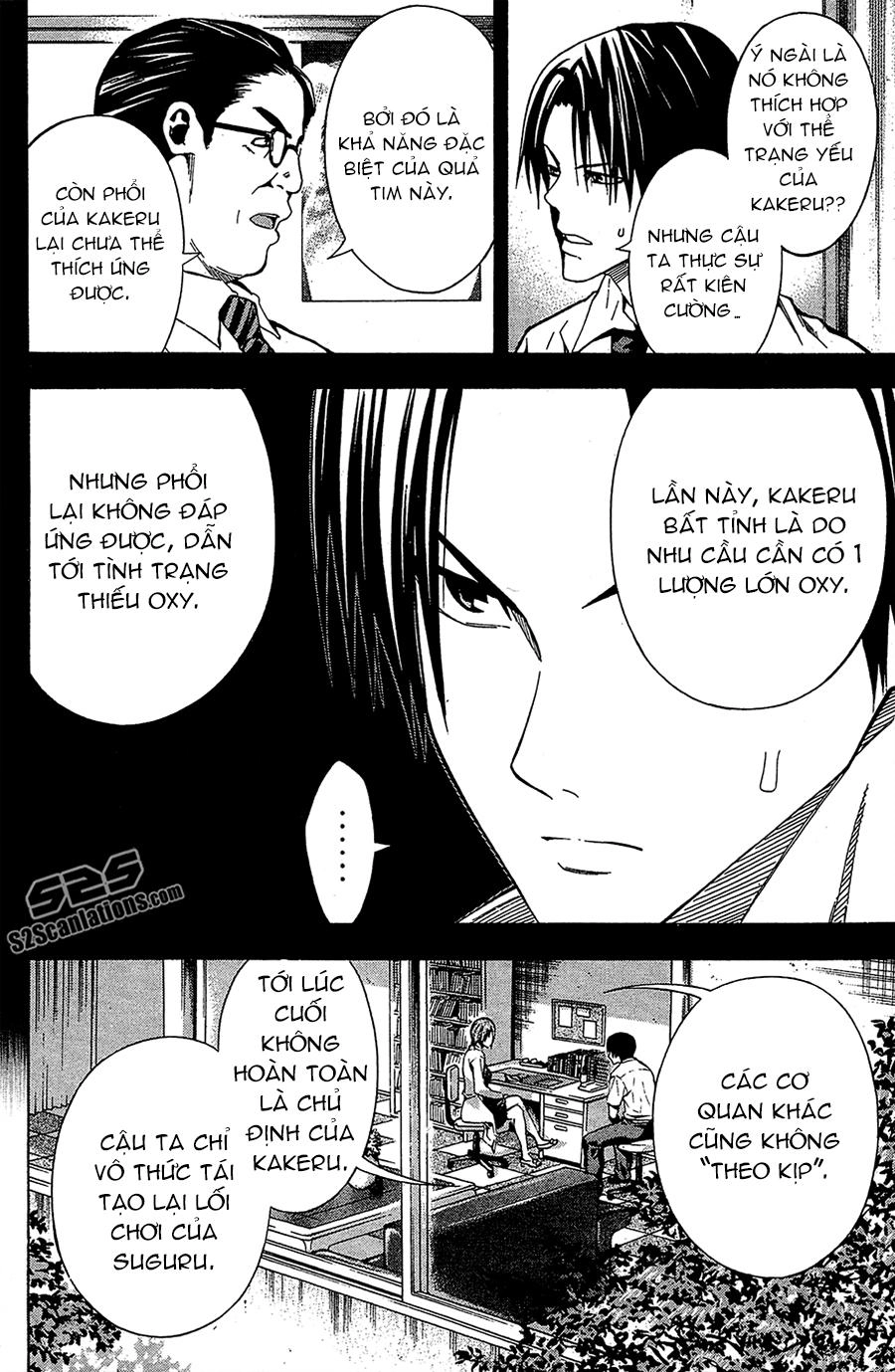 Area No Kishi Chapter 114 - 12