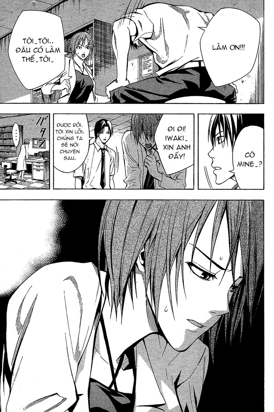 Area No Kishi Chapter 114 - 15