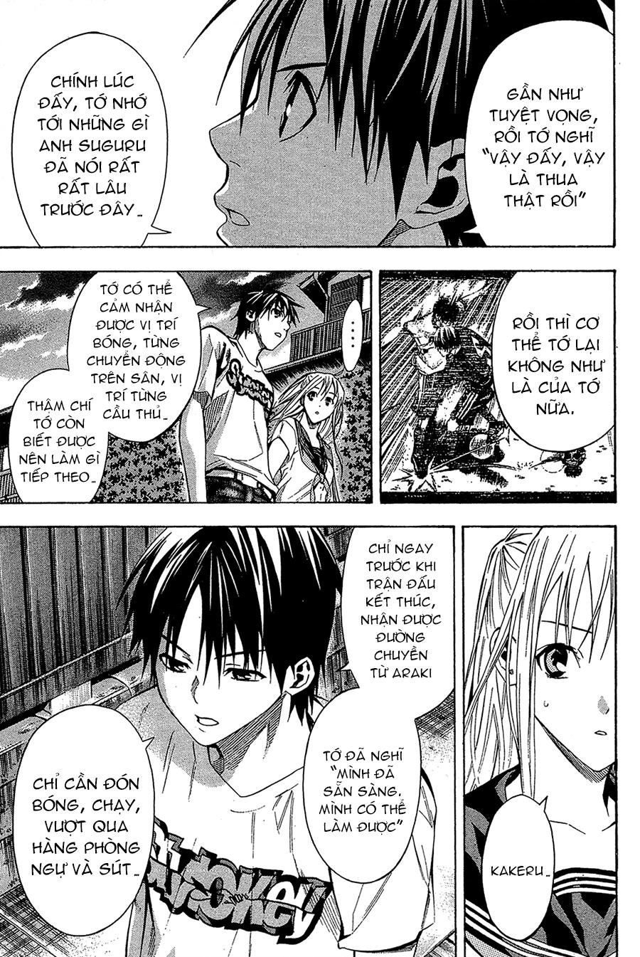 Area No Kishi Chapter 114 - 17