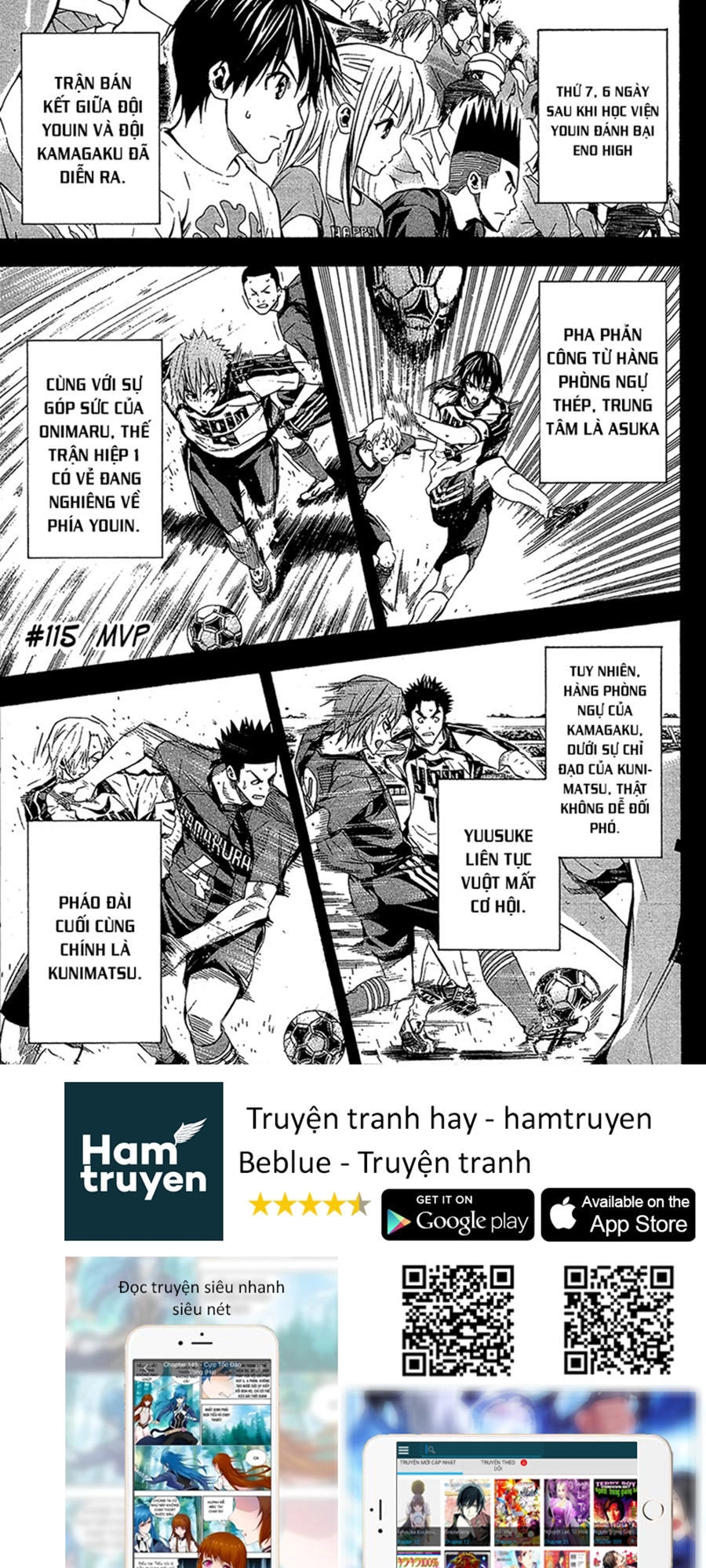 Area No Kishi Chapter 115 - 2