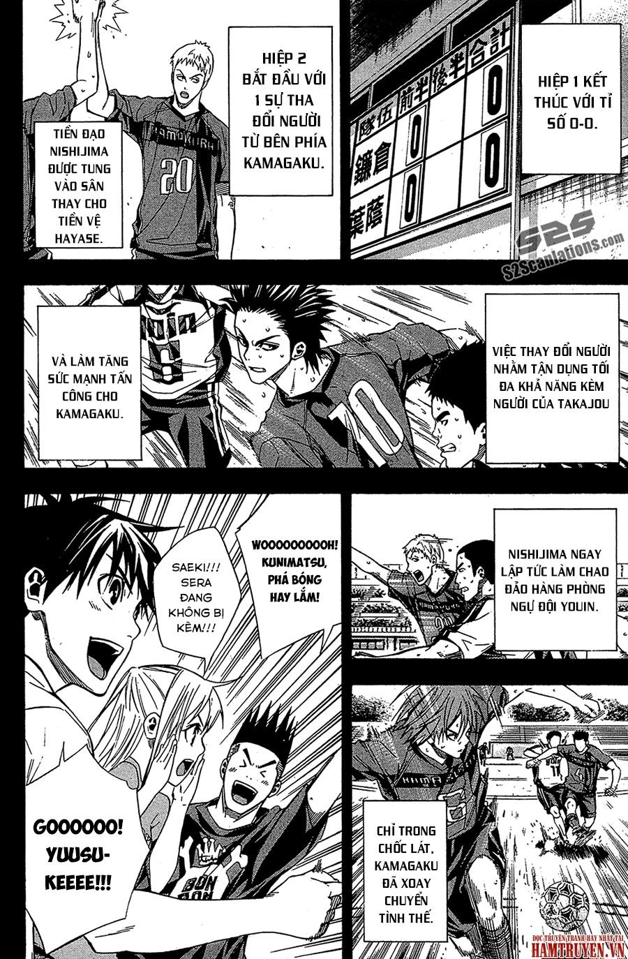 Area No Kishi Chapter 115 - 4