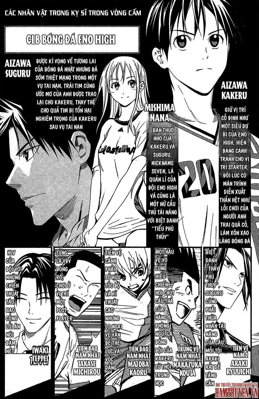 Area No Kishi Chapter 116 - 2