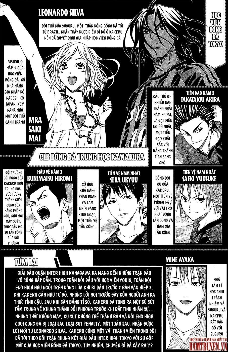 Area No Kishi Chapter 116 - 3