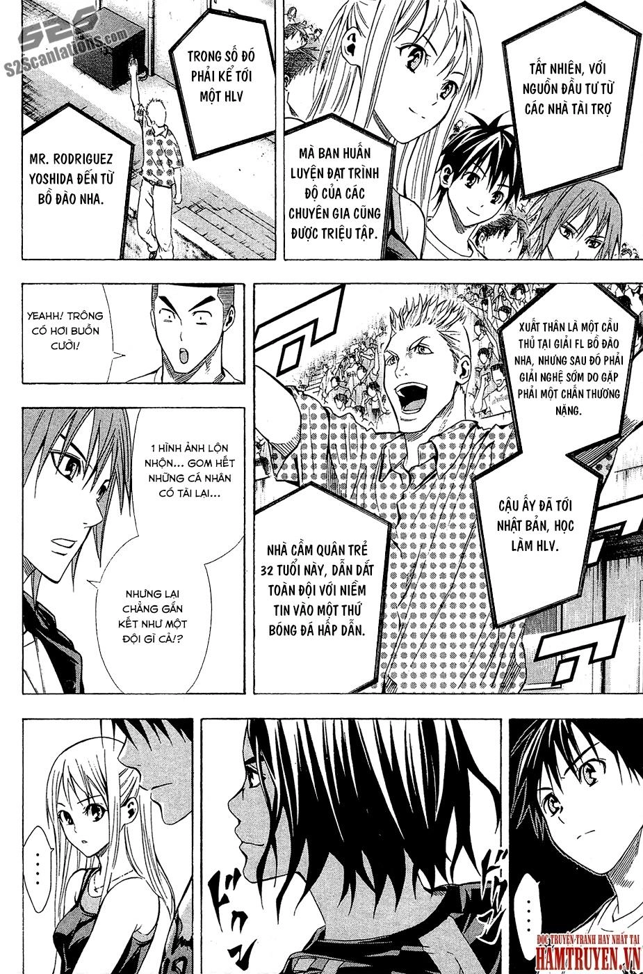 Area No Kishi Chapter 116 - 5