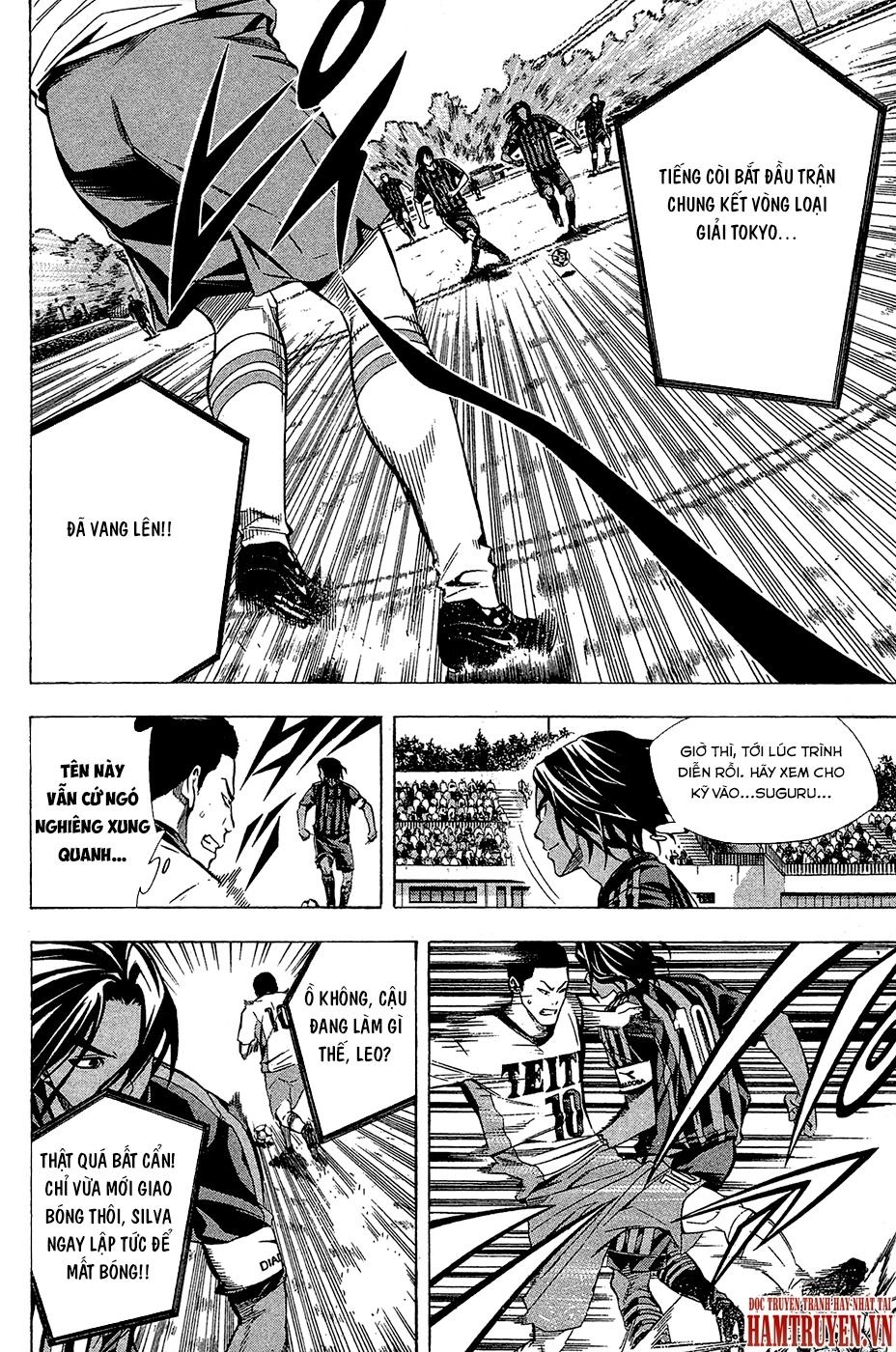 Area No Kishi Chapter 116 - 14