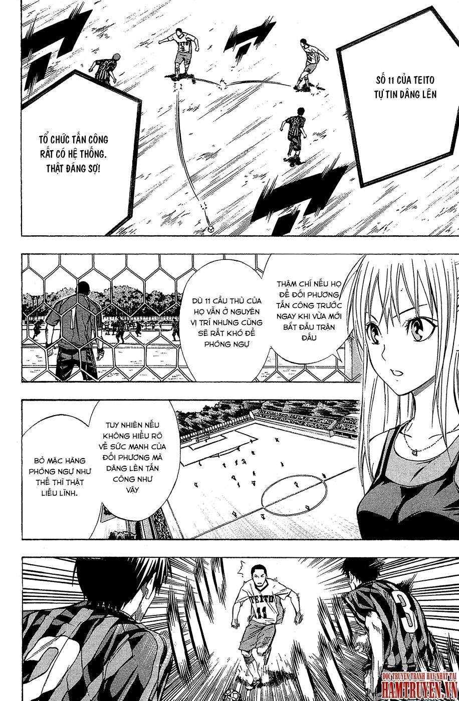 Area No Kishi Chapter 116 - 16