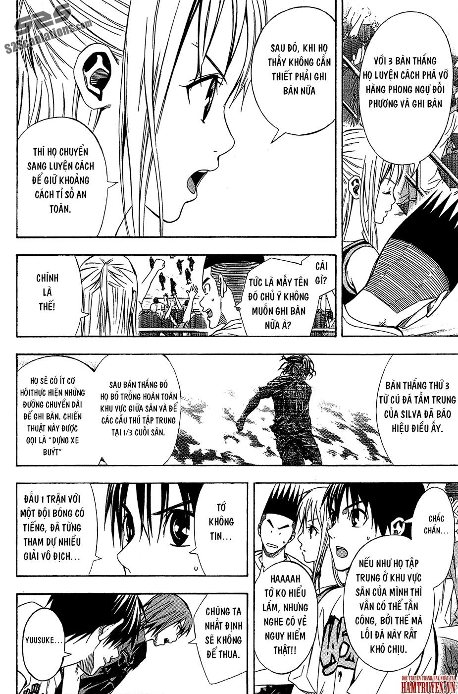 Area No Kishi Chapter 118 - 3