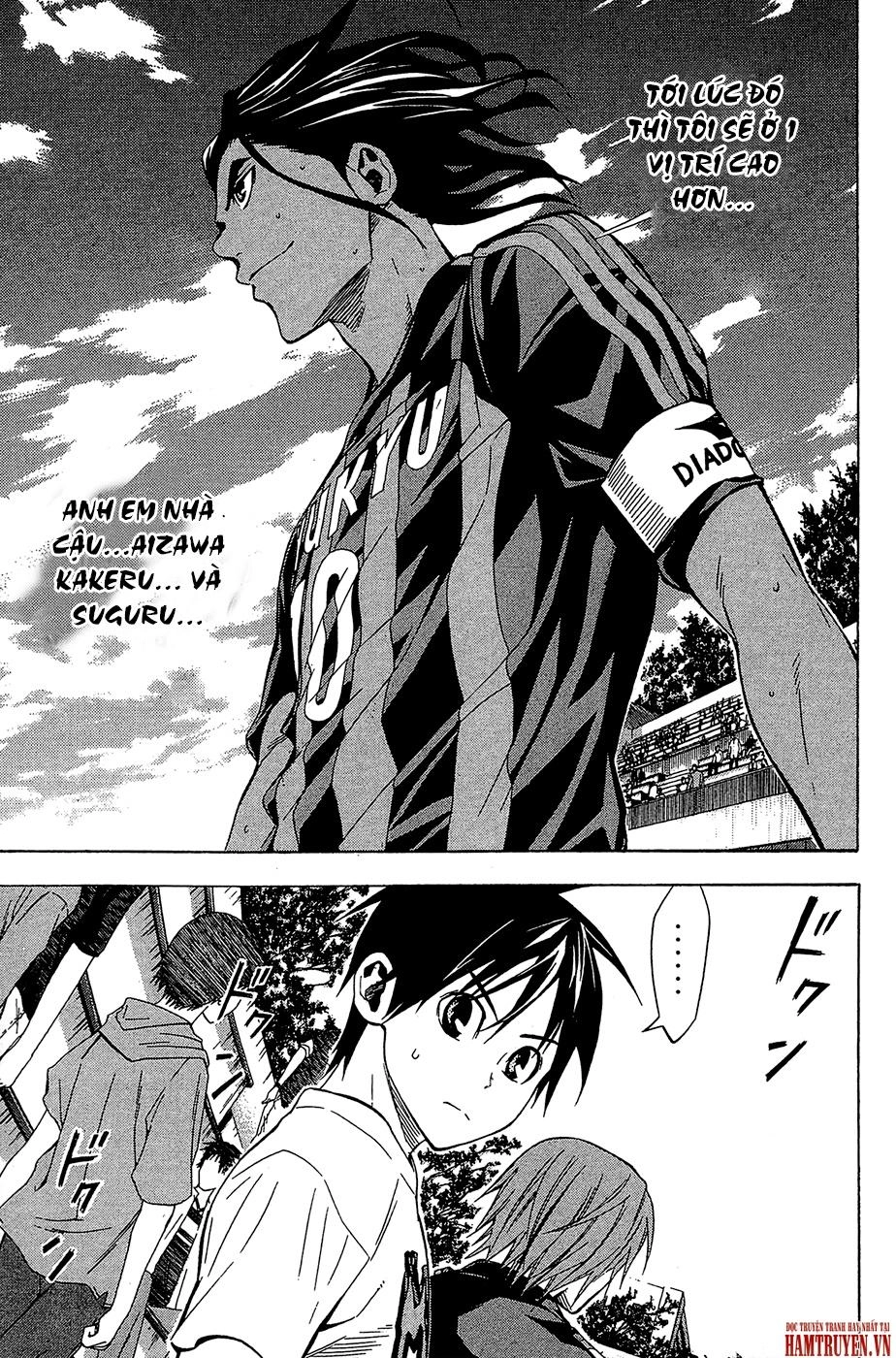 Area No Kishi Chapter 118 - 6