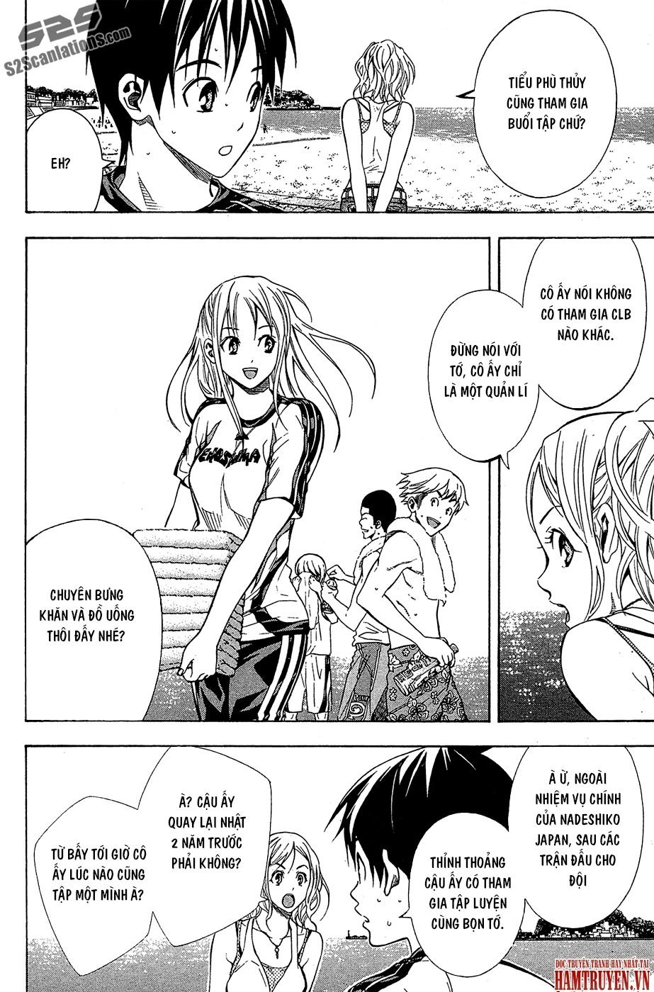 Area No Kishi Chapter 119 - 3