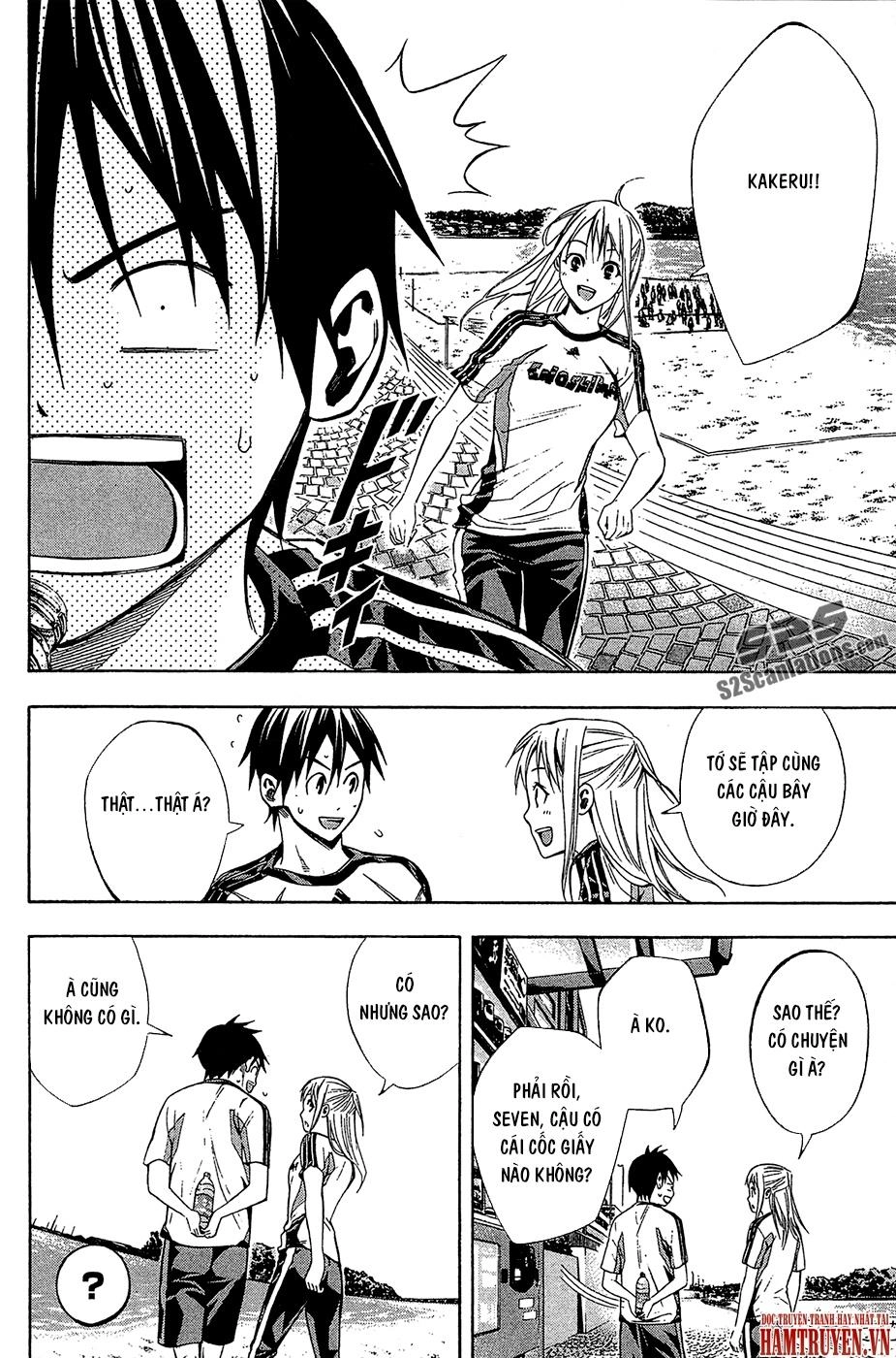 Area No Kishi Chapter 119 - 11