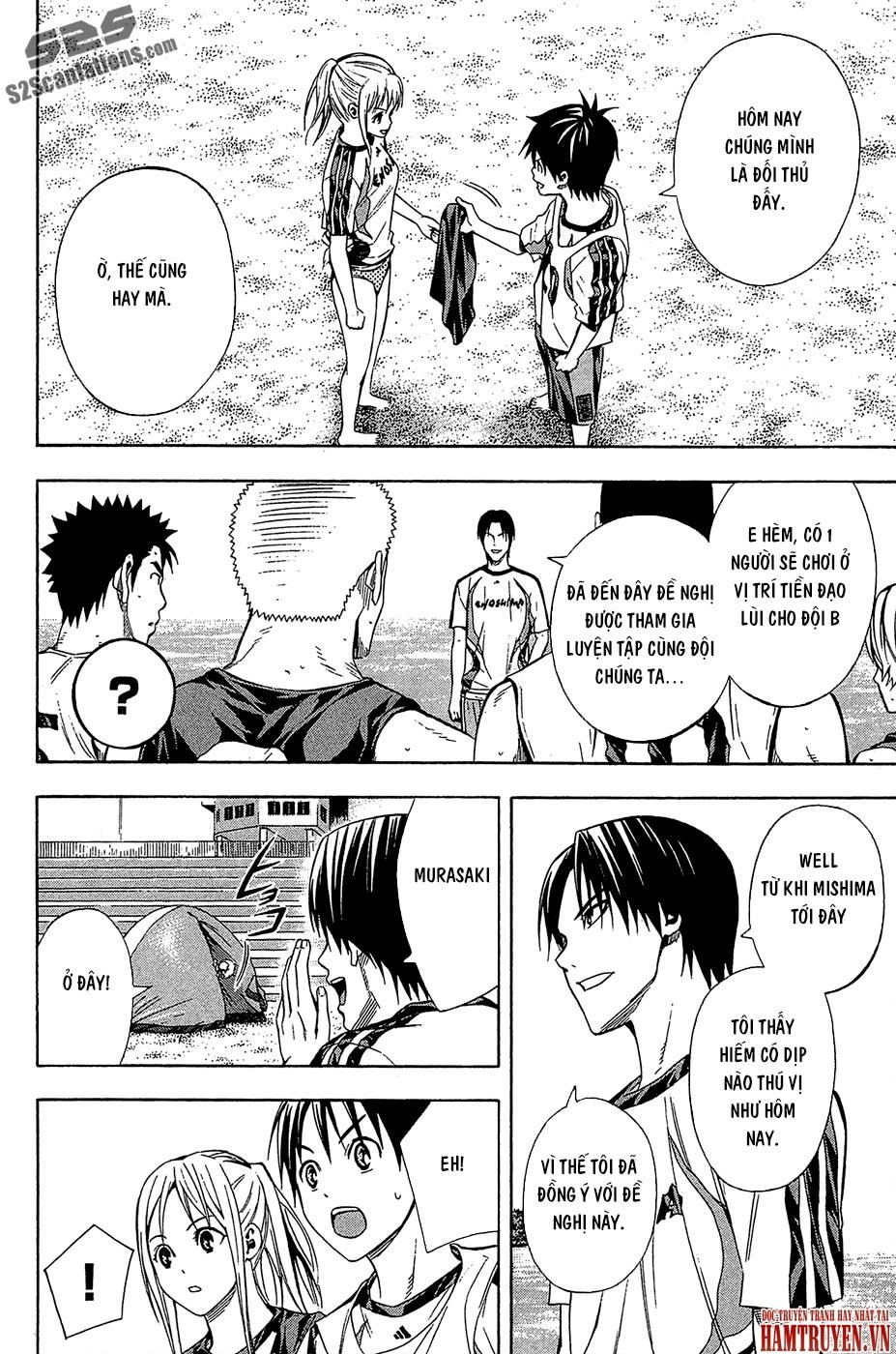 Area No Kishi Chapter 119 - 13